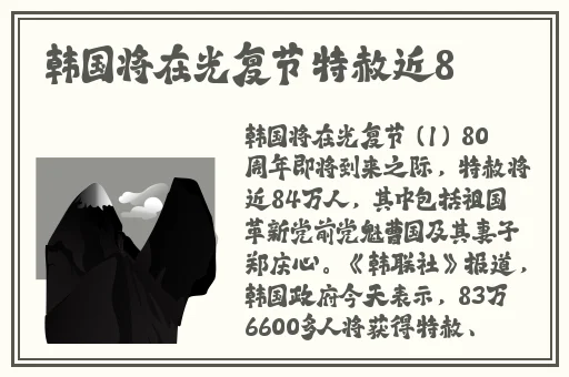 小草免费观看在线播放